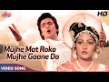 Miniature de la vidéo de la chanson Mujhe Mat Roko Mujhe Gaane Do