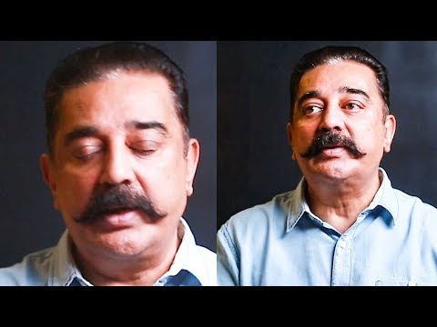 Kamal Haasan's Emotional Video on N Muthuswamy | TN