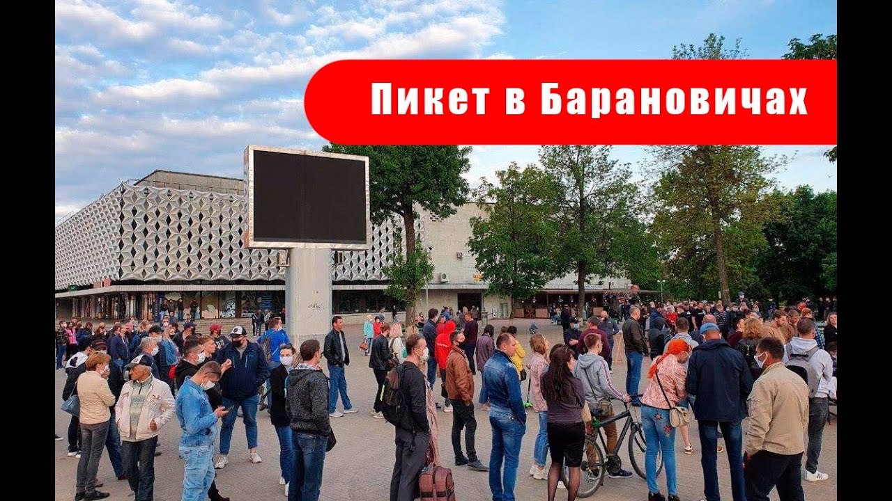 Дэу 24 барановичи контакты