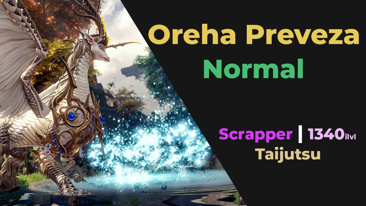 Lost Ark | Oreha Preveza - Normal | Scrapper - Taijutsu [1340]
