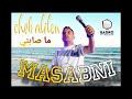شاب عليلو ما صابني Masabni Cheb Alilou