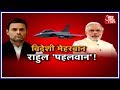 Modi बाबा और 40 चोर vs Rahul Gandhi पहलवान जिन पर विदेशी मेहरबान | Rafale पर Halla