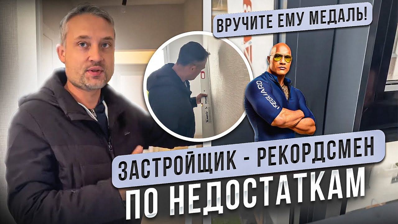 Обзор квартиры в ЖК САЛАВАТ КУПЕРЕ| рекорд по недостаткам #казань # ...