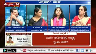 News Talk - Expert Maatu with PUC State Topper Srujana M.│Episode 431│Daijiworld Television