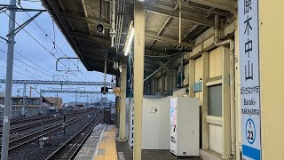 HINA NAKAYAMA ZONE