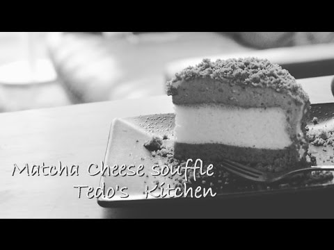 ASMR 料理の音 Matcha souffle Cheese cake recipe 抹茶のスフレチーズケーキの作り方