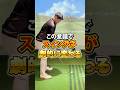ベスト68 キャッチボールで飛距離UP✨
