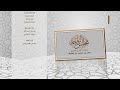 مجلس الروحة الدورة ال31 بدار المصطفى بتريم الحبيب عمر بن حفيظ 1447 1 27هـ مجلس الروحة الدورة ال31 بدار المصطفى بتريم الحبيب عمر بن حفيظ 1447 1 27هـ