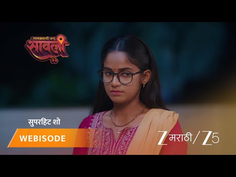 Savalyachi Janu Savali | सारंग आणि सावलीच्या नात्यातील नवीन वळण?