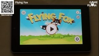 [Android] Game Plan #244 "The World's Best Motorized Fox" screenshot 5