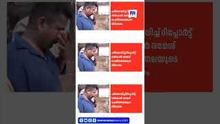 പെരിയ കേസ് പ്രതികളുടെ പരോളിൽ അന്വേഷണം; റിപ്പോർട്ട് തേടി #PeriyaCase #Police