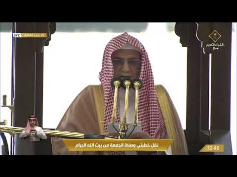 الشيخ صالح بن حميد حسن الخلق