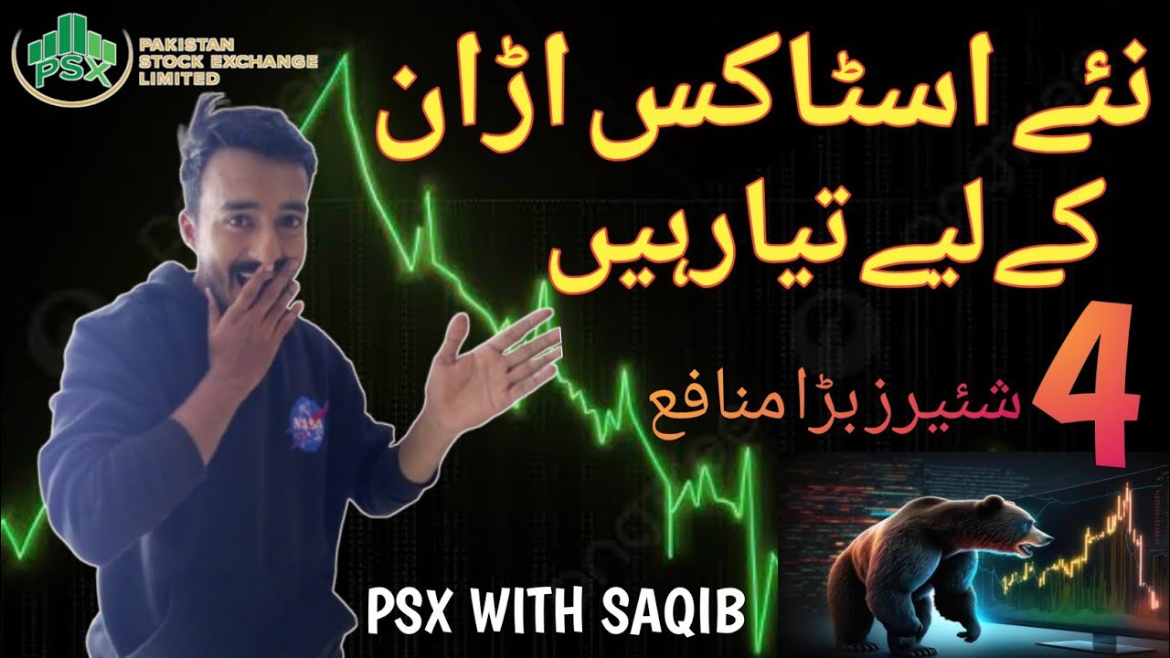 4 Golden Stocks To Buy Now | Psx Trading | Stock Market | Analysis ...