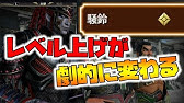無双オロチ3 こいつのユニーク武器クエストが難しすぎた Naotin Youtube