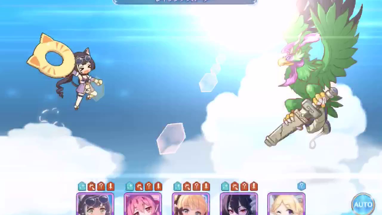 プリコネ ルナの塔230EX