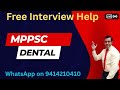 Free MPPSC DENTAL SURGEON INTERVIEW l Links in Description l Madhya Pradesh mppsc dental interview