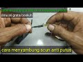 cara pasang scun cable yang kuat dan tahan lama (how to install connector cable for long life use)