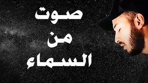 🧡سورة البقرة : القاری بلال دربالی 🧡Surah Al-Baqarah: Al-Qari Bilal Darbali 🧡 راحة نفسیة قبل النوم