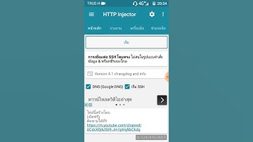 แจกไฟล์เน็ตฟรีถาวรhttpแรงเเน่นอน