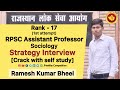RPSC Assistant Professor Strategy Interview Crack Exam with Self Study Sociology Ramesh Kumar Bheel
