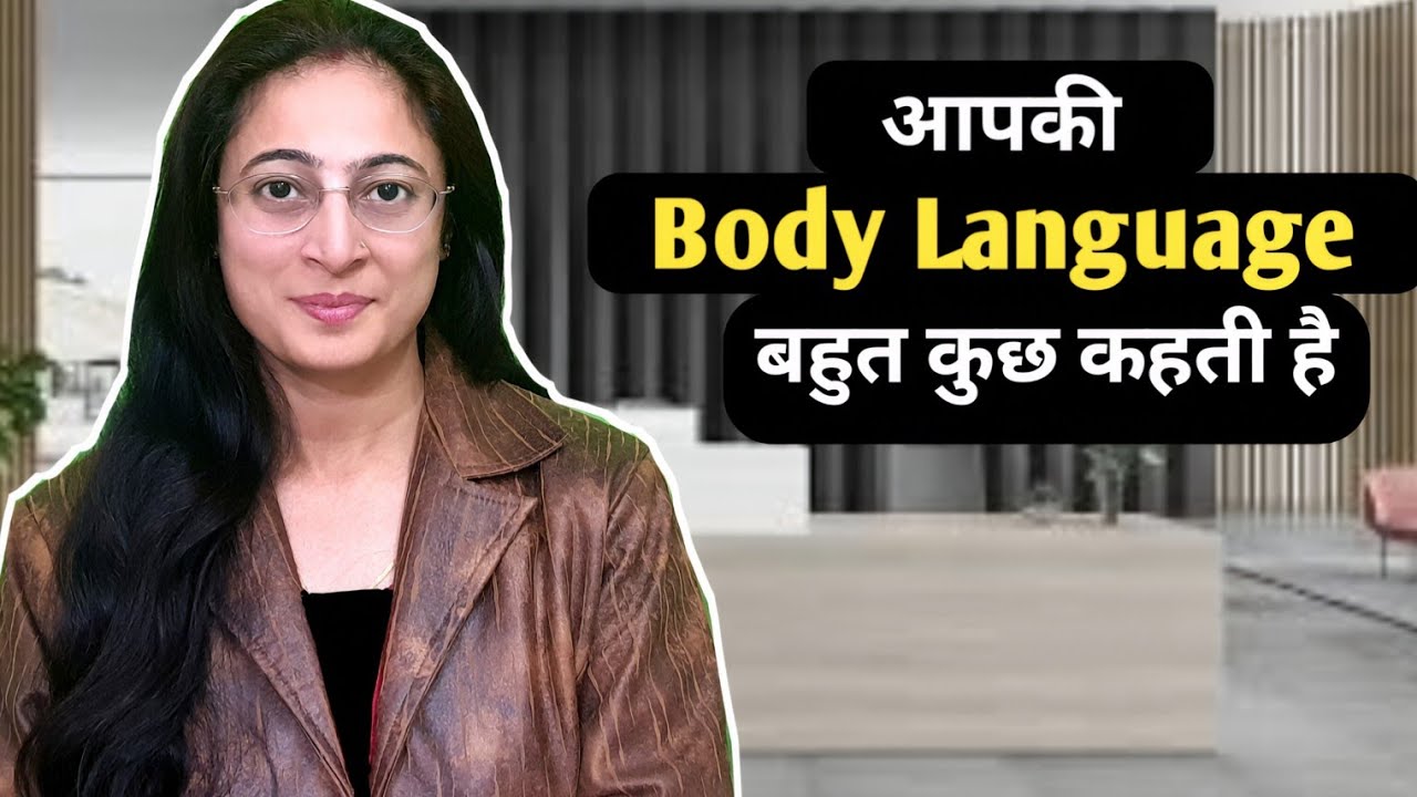 Powerful Body Language Secrets | Tips for Interviews and Meetings ...
