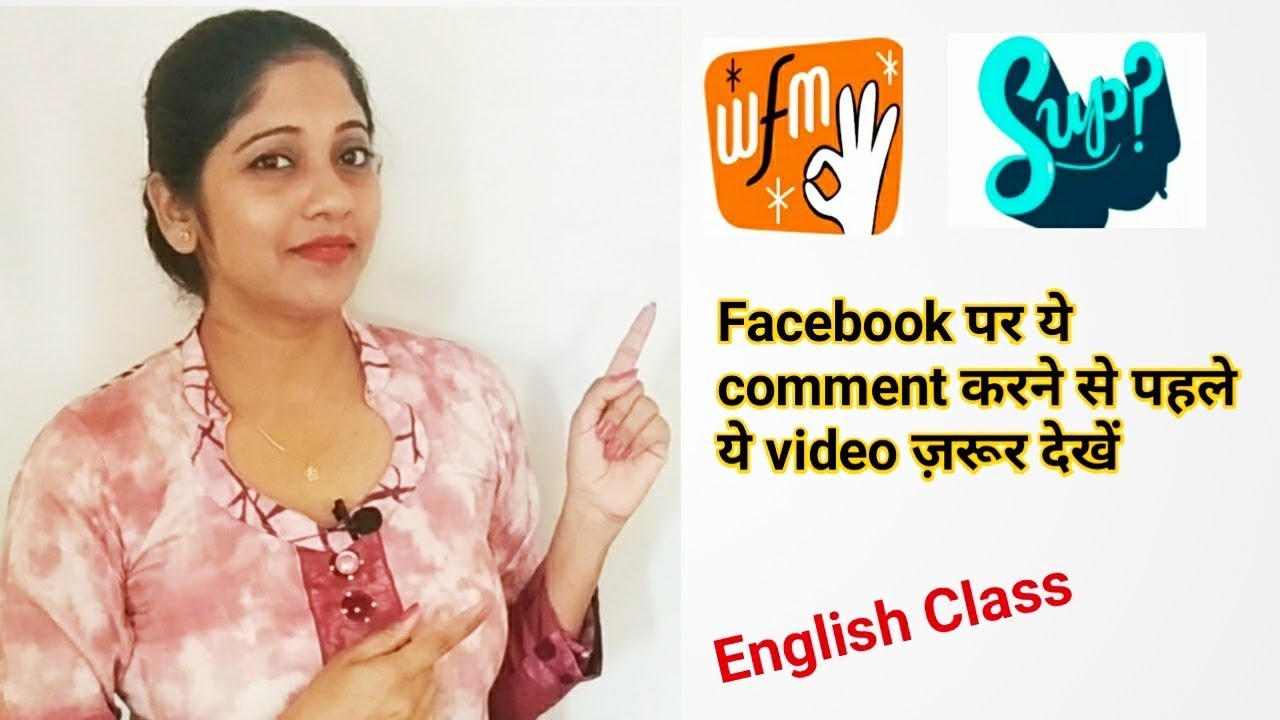 Learn to use these Facebook sticker comments | Facebook English - YouTube