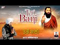 Satti khokhewalia teri bani  shabad guru ravidas ji  new punjabi song 2024