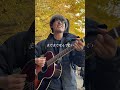 死んだとて/田村シュンス　　　　　　　#田村シュンス #オリジナル曲 #男磨きハウス