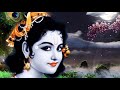 SAMA - 02 | Sri Krishnashtakam | Sri Krishna Janmashtami Special Mp3 Song
