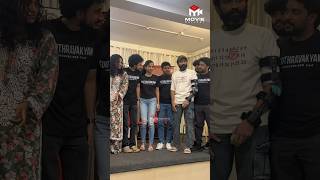 ഫടടകക പസ ചയയനനതരകകയനന കണട Soothravakyam Press Meet Vincy Shine Tom Chacko