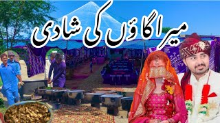 Goan ki shading/pure punjab village shadi in Pakistan/beautiful village life