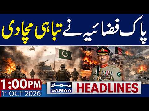 Pakistan Airstrike in Afghanistan | 1 PM News Headlines | 1st Oct 2026 | Samaa TV