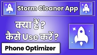 Storm Cleaner App Kaise Use Kare !! How To Use Storm Cleaner App !! Storm Cleaner Phone Optimizer screenshot 5