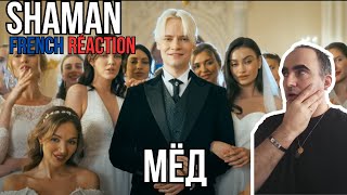 картинка: Shaman  - МЁД (музыка и слова: SHAMAN) ║ French Reaction !