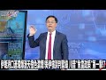 伊朗港口爆炸事件