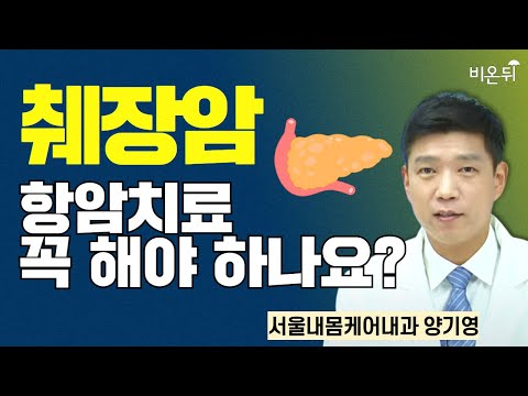 / <strong>인천한림병원</strong> 소화기내과 양기영