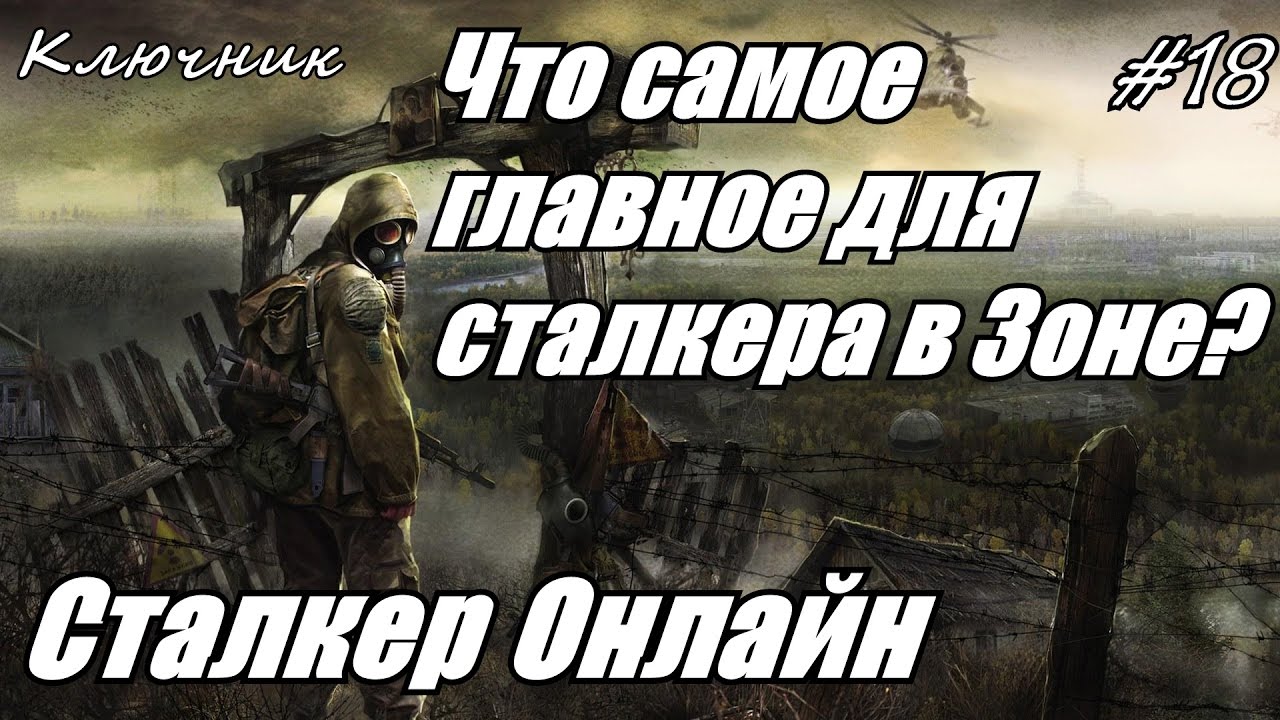 Лада сталкер видео