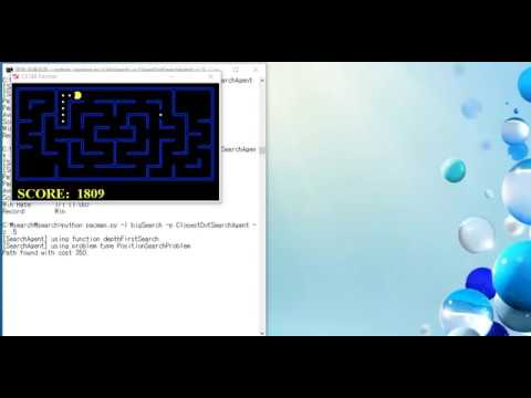 Search In Pacman [8]. Suboptimal Search