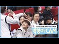 20220123 올스타전 박정아 v스타 벤치cam/박정아선수직캠