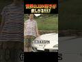 世界のJDM好きが欲しがるRX7