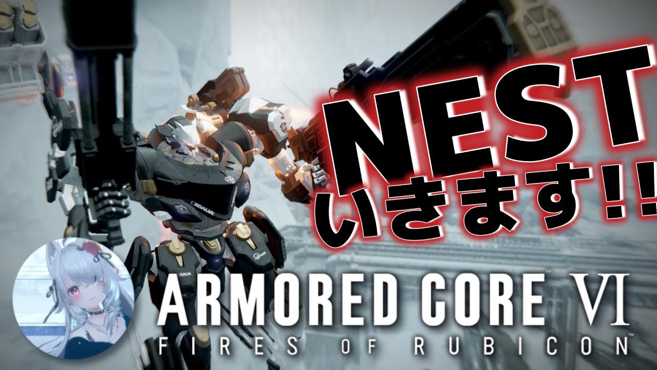 【AC6対戦】ひるかつ　ネストいきます　season12-17　