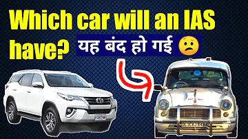 How many cars do IAS officers get?