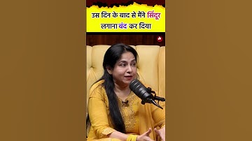 After that day I stopped applying vermilion Neetu Singh Mam Shubhankar Mishra