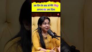 After That Day I Stopped Applying Vermilion Neetu Singh Mam Shubhankar Mishra