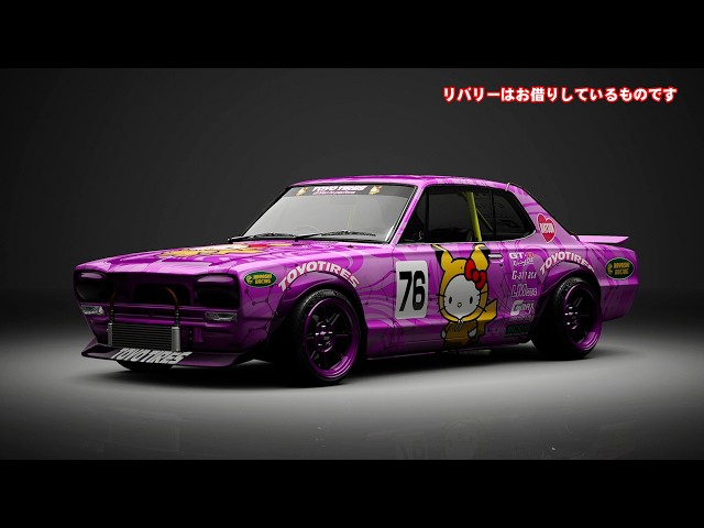 GT7 v1.69 tatejima51 の配信 255：今日は、エンジンスワップした