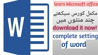 Microsoft word urdu tutorial with computer screen||full setting tutorial||learn in few minutes