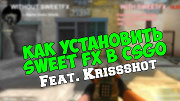 КАК УСТАНОВИТЬ SweetFX В CSGO!?!?