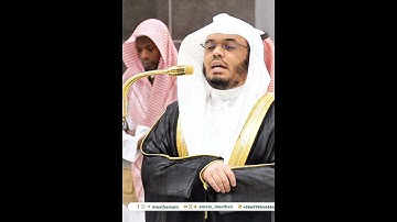 ذلك بأن الله هو الحق وأنه يحيي الموتى وأنه على كل شيء قدير~تلاوة آسرة من سورة الحج - ياسر الدوسري