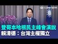 男大生跳水救人