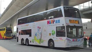 Hong Kong Bus Cityflyer 8031 @ A12 城巴機場快線 Alexander Dennis Enviro500 MMC 機場地面運輸中心 - 小西灣(藍灣半島)